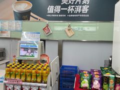 -全家便利店(上体场站店)