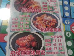 -蘑菇圈·云南野生菌菇炒饭·巷口食堂(悦荟店)