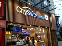 门面-都市甜心(印象城店)
