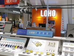 -LOHO眼镜(北京朝北大悦城店)