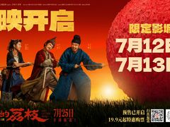 -万达影城(浦西万达广场激光IMAX店)