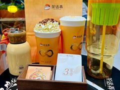 -茶话弄(中贸广场店)