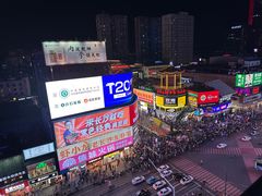 -黄兴南路步行商业街