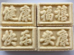 -百年义利(甜水园东里店)