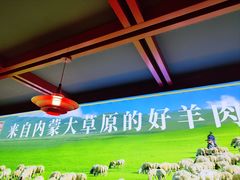 -京悦南门涮羊肉·羊蝎子火锅(田林路店)