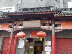 -十里红妆博物馆