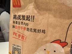 -麦当劳(上海虹桥站30B检票口楼上)