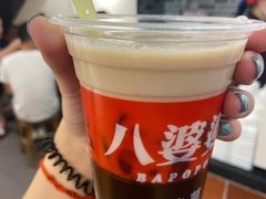 -八婆婆烧仙草(中山路店)