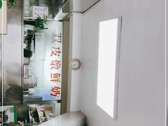 -义顺牛奶公司(新马路老店)