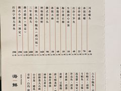 -神仙馆(衡山路店)
