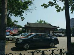 -老城根(莲湖路店)