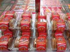 -味多美蛋糕(双安店)