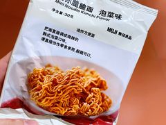 -MUJI无印良品(西单大悦城店)