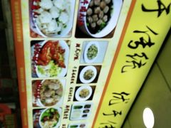 -味然香(起义路店)