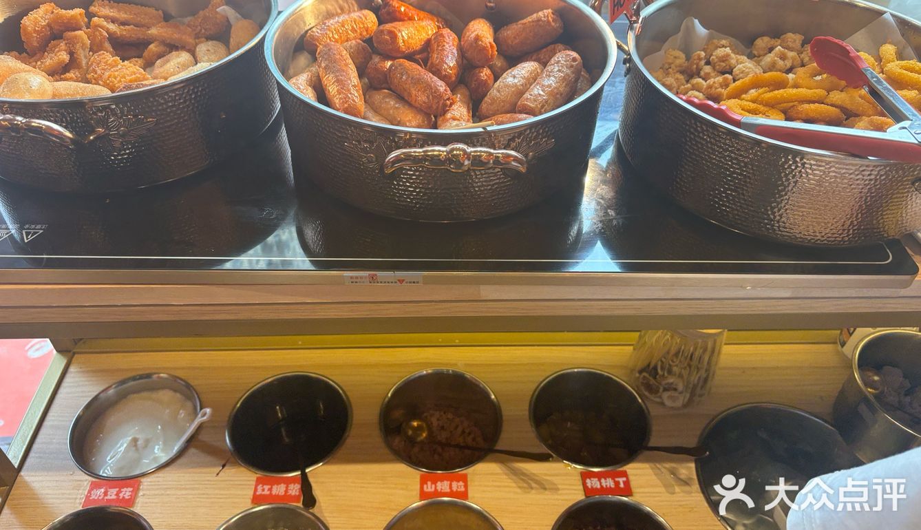 瑶海万达新开的小火锅[笑脸]