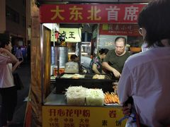 -大东北首席烤冷面(学府路店)