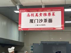 -紫金港餐饮中心-风味餐厅(浙江大学紫金港校区店)