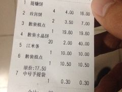 德懋恭-德懋恭(西大街店)