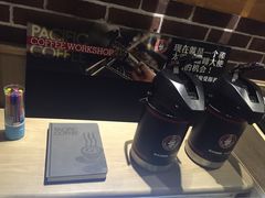 -太平洋咖啡(青岛万象城店)