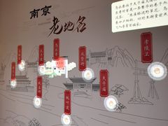 -南京市民俗博物馆(甘熙故居)