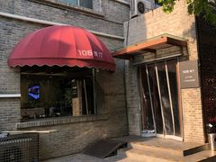 门面-106餐厅(山水文园店)