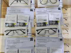 -沪睛眼镜蔡司官方授权店(金桥佳林路店)
