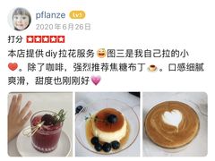 -稀物集咖啡(徽州大道店)