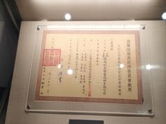 -陈云纪念馆