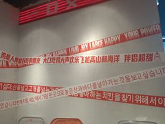 -百事喜乐炸鸡铺(合肥首店)