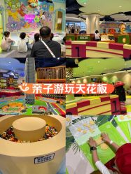 -MELAND CLUB亲子乐园•派对(虹桥万象城店)