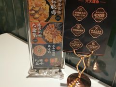 -润园四季椰子鸡火锅(南山海岸城店)