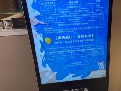 -贝黎诗SPA