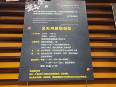 -松子料理(白家庄店)