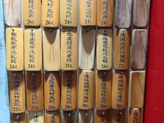 -信行丰炖品皇店(光孝路店)