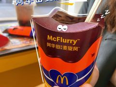 -麦当劳(龙阳路店)