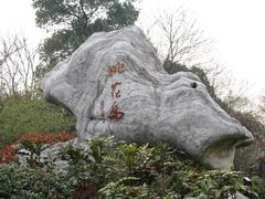 -桃花岛景观公园