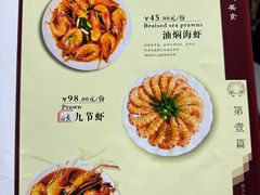 -温州一家人美食(西木头市店)