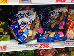 -大国药妆(NEW心斎橋店)