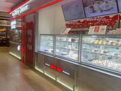 -DQ·蛋糕·冰淇淋(手工定制蛋糕长泰广场店)