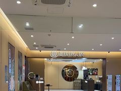 -海底捞火锅(金融街万达店)