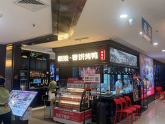 -额娘·春饼烤鸭(华北七楼创始店)