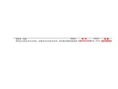 -中国中医科学院望京医院(院本部)