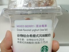 -星巴克(北京石景山万达广场店)