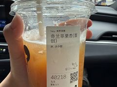 -喜茶(中山利和新地店)