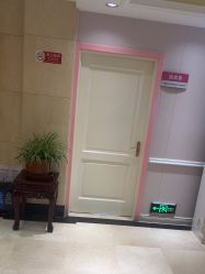 -北京俪婴妇产医院(朝阳大悦城店)