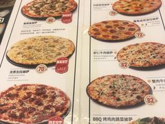 -机器人火炉披萨