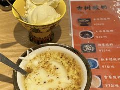 -古树酸奶(八廓南街店)