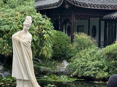 -梅园