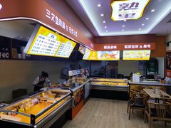 -熟里三文鱼旗舰店(红星店)