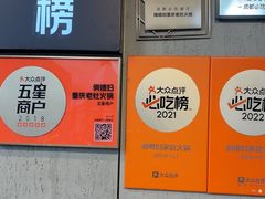 -俏媳妇火锅(宽窄巷子店)